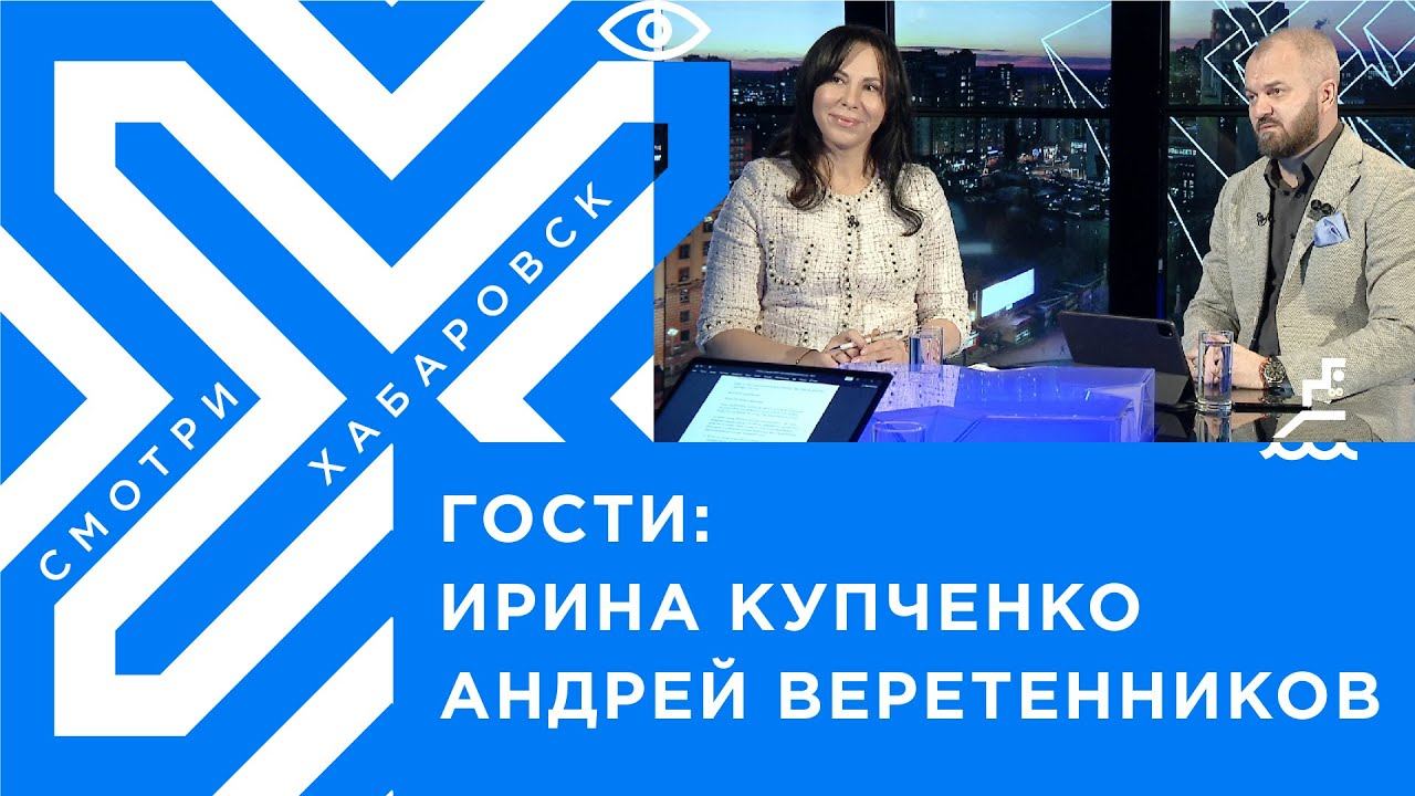 Фестиваль-ярмарка «Амурфест.Весна» в Хабаровске / Андрей Веретенников, Ирина Купченко