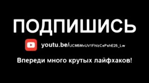 ЛАЙФХАКИ С МОЛОКОМ! ЧТО ДЕЛАТЬ ЕСЛИ ПРОКИСЛО МОЛОКО? [СУПЕР ЛАЙФХАК!!]