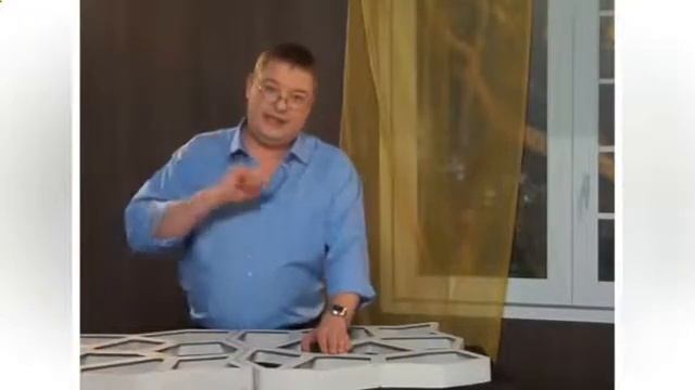 Где в Волгограде купить формы для тротуарной плитки смотреть онлайн