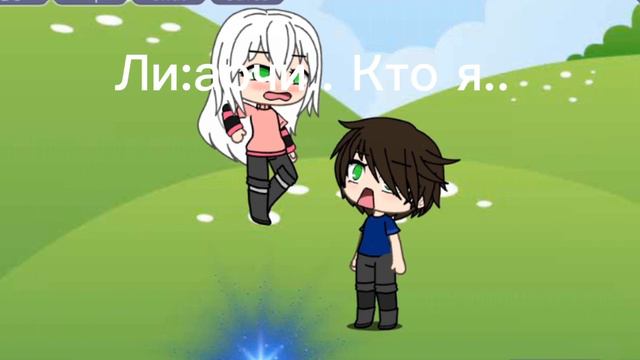 конец "новый вид:волшебники" (я не написала но 2 часть называется:"не справедливо но...") смотреть онлайн