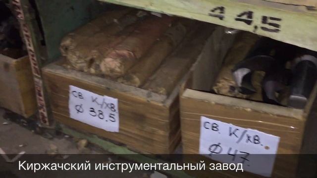 Большой ассортимент инструмента и станочной оснастки в наличии