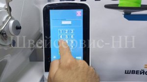 Настройка пульта Петельная машина JACK JK-T1790GS-2 (комплект)_02