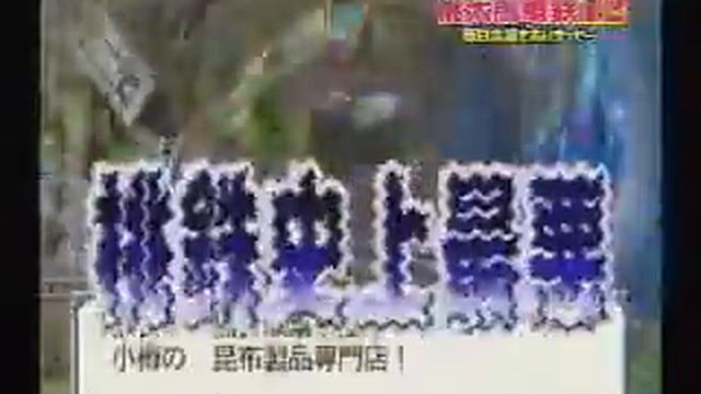 Momotarou Dentetsu 12 смотреть онлайн