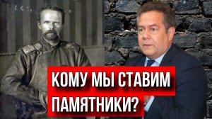 НИКОЛАЙ ПЛАТОШКИН. ПАМЯТНИК ПОТОМКУ РАЗБОЙНИКОВ?