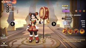 INFINITE MAGICRAID - КЕМ ЛУЧШЕ НАЧИНАТЬ ИГРАТЬ | КОРОТКО И ЯСНО ПРО ВСЕХ ДЛЯ НОВИЧКОВ!