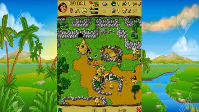 "Первобытные войны" (Prehistoric Tribes) Java Игра (THQ Wireless 2008 год)