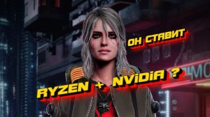 Мощь 3d кеша на АМ4 - 5700x3d ! RTX3080 !  пересобираем пк ! ответы на вопросы, тесты !