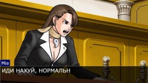 ПЕРСОНАЖИ ACE ATTORNEY СПОРЯТ, ЧЬЯ БАЗА В МАЙНКРАФТЕ ЛУЧШЕ  ~ ace attorney