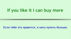 50 английских фраз для быстрого изучения английского. Учить английский легко