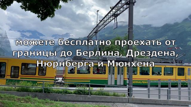 Германия сегодня. БЕЖЕНЦЫ ЕДУТ В ГЛУБЬ ЕВРОПЫ ! Условия в Германии.