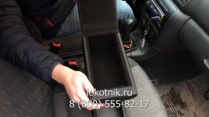 Премиум подлокотник на Шкода Октавия Тур (А4)