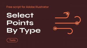 Как выбрать опорные точки похожего вида в Adobe Illustrator