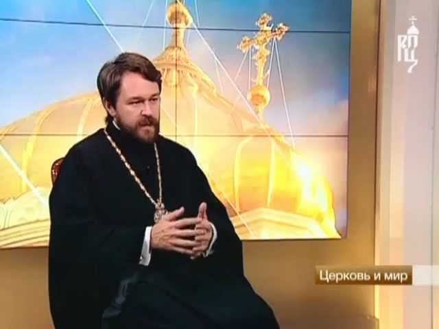 Церковь и современность. Церковь и мир
