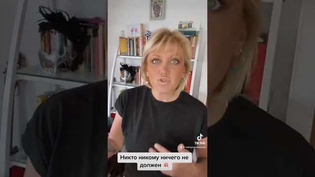 Никто никому ничего не должен…. смотреть онлайн