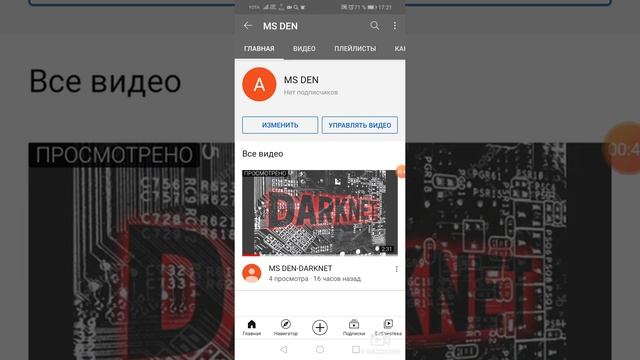 ИНФОРМАЦИЯ! СМОТРЕТЬ ВСЕМ! смотреть онлайн