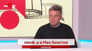 10 Октомври 2020 - Дискусионен форум