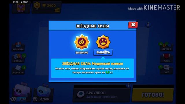 Видео с подругами?!/играем по сети/Я играю против своих друзей) смотреть онлайн