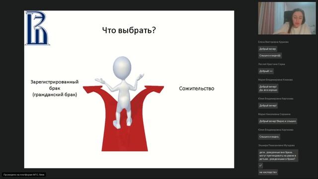 Бесплатный урок 