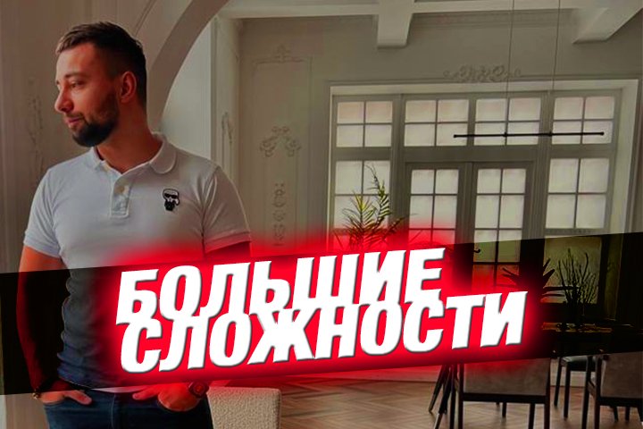 Торги по банкротству | Проблема