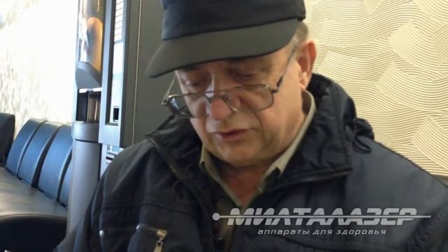 Выбор аппарата лазерной терапии Милта Био Отзыв клиента смотреть онлайн