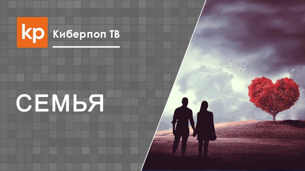 Взаимопонимание в семье и догадливость