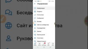 Живая обложка в мобильной версии Вконтакте