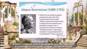 Этапы развития социологии