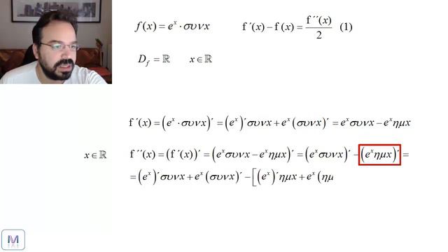 47 - Παράγωγοι Part 2 смотреть онлайн