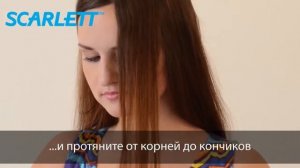 Стайлер Scarlett SC 1062