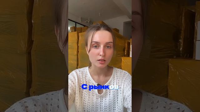 Как купить товар из Китая?Ответ в видео #посылкиизкитая #доставкаизкитая #опт #китайоптом #китай