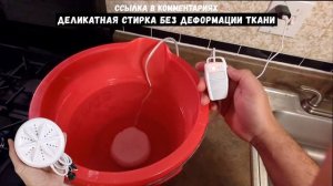 Портативная Ультразвуковая СТИРАЛЬНАЯ Машина. Обзор. Отзывы