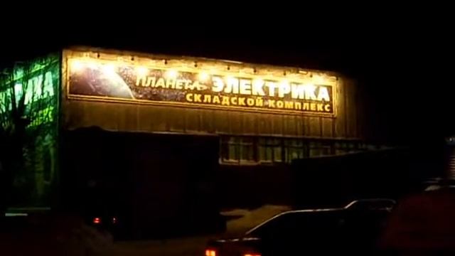 Светодинамика Банера  Калинина.30.1.