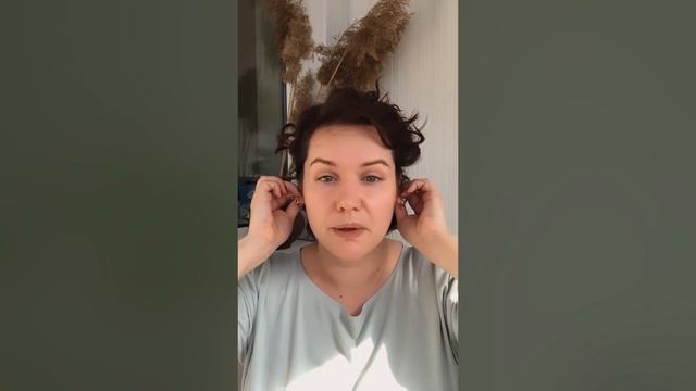 УПРАЖНЕНИЕ ОТ МОРЩИН ОКОЛО УШЕЙ!