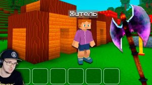 Копии МАЙНКРАФТА на телефон ( Лучшие ) ► MINECRAFT ОТКРЫТИЯ ( Неркин Nerkin ) | Реакция