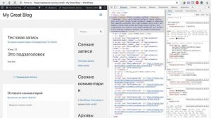 Произвольные поля WordPress плагином Advanced Custom Fields (ACF)