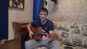 Петлюра - Мне пел нашёптывал ( Гитара - кавер )