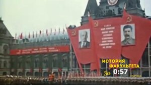 ЭКОНОМИЧЕСКИЙ ФАКУЛЬТЕТ МГУ - ИСТОРИЯ