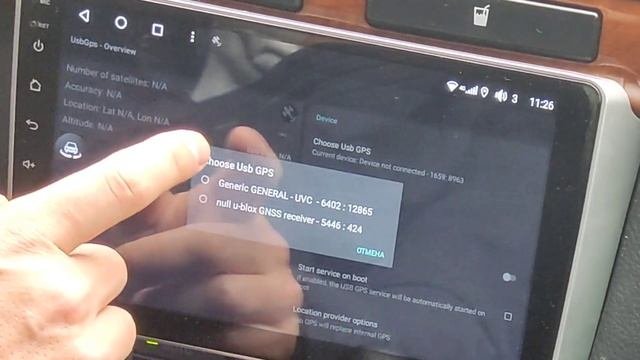 Лекарство для GPS