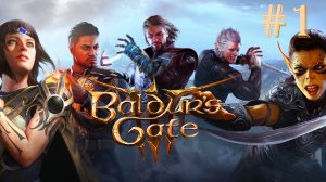 BALDUR'S GATE 3 #1 - Начало.