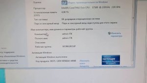 Домашний компьютер с монитором, клавиатурой и мышью