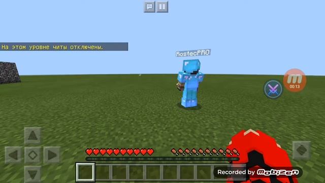 Как прописать гм 1 в маенкрафте смотреть онлайн