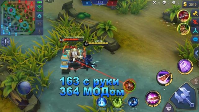 #MLФакты Меч Охотника на Демонов - рубим танки! смотреть онлайн