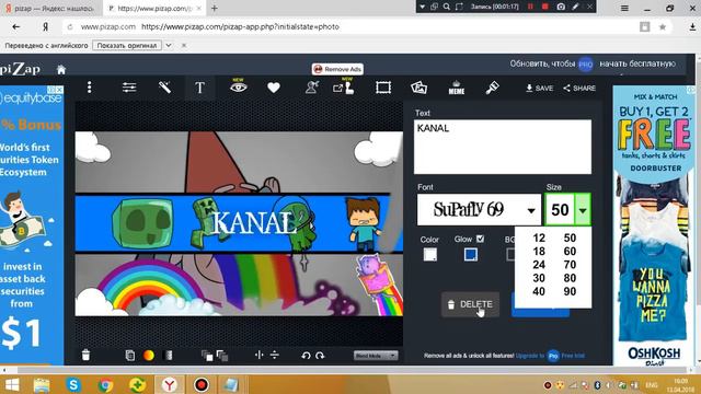 "КАК Сделать Оформление Канала без Программ !!! Легко" смотреть онлайн