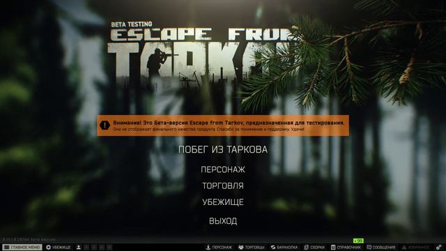 ПОТЕРЯНО СОЕДИНЕНИЕ С СЕРВЕРОМ / Game Aborted Try reconnect РЕШЕНИЕ 2024 FIX смотреть онлайн