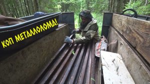 НАШЛИ ОТЛИЧНОЕ МЕСТО! КУДА НЕ ПОЙДИ, ВЕЗДЕ РЕЛЬСЫ! ОЧЕНЬ МНОГО МЕТАЛЛОЛОМА!