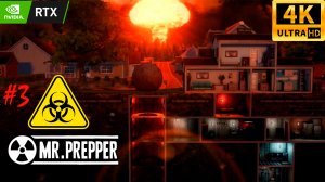 Mr. Prepper - прохождение #3 | RTX 3060 | 4K 60fps UHD