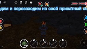 The survival game на русском как правильно добывать железо #roblox #discord  #survival