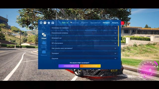 КАК СТАТЬ МИЛЛИОНЕРОМ НА GTA5RP ? | 1 СЕНТЯБРЯ ШКОЛЬНЫЙ ИВЕНТ 2022  | УСПЕЙ СОРВАТЬ КУШ НА ГТА5РП смотреть онлайн