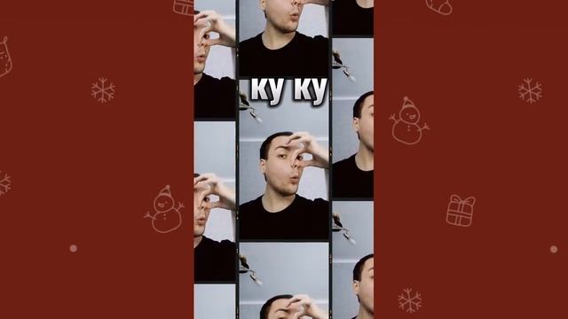 ГОВОРИШЬ в нос - ДЕЛАЙ так | упражнения на каждый день? #гайд #голос #упражнения смотреть онлайн