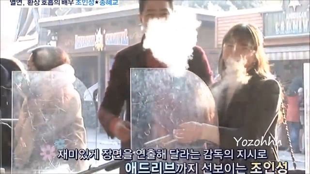 Jo In Sung & Song Hye Kyo_ MV (O2 Couple) Part.1 смотреть онлайн